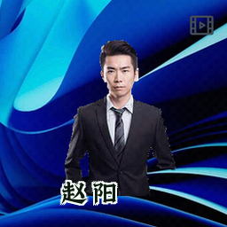赵阳